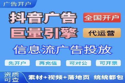百度推广开户后如何进行数据分析与调整？