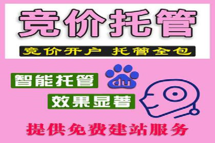 百度推广服务费在移动营销中的应用