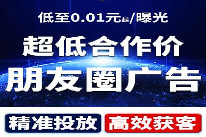 百度推广的广告投放策略案例